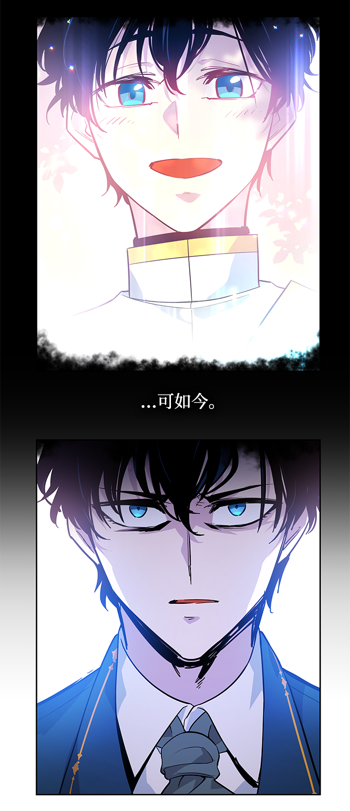 [第51话] 赐油者（2）47