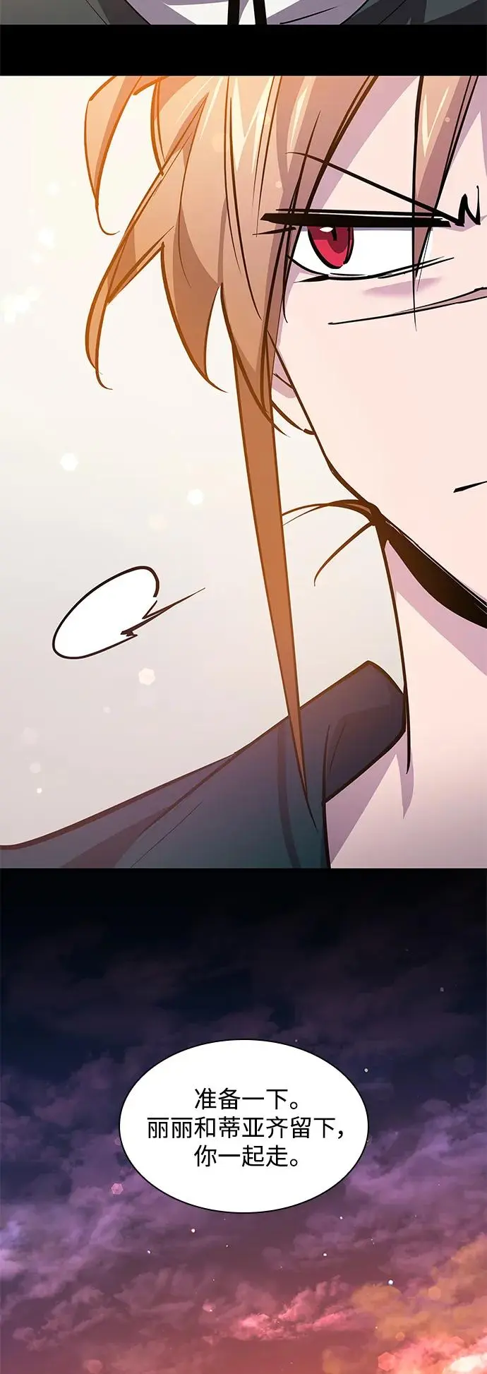 [第99话] 孤儿们（8）56