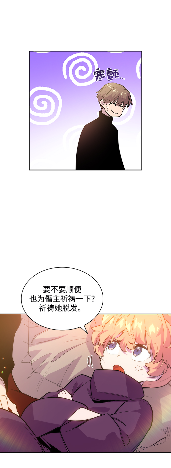 [第39话] 庆典翌日（1）12