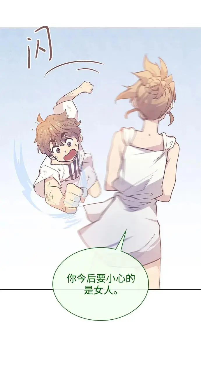 [第74话] 迷宫（4）59
