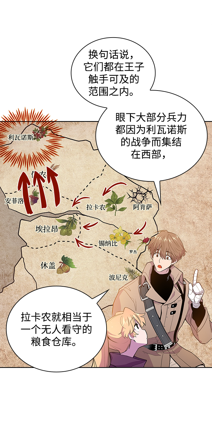 [第29话] 牙齿（4）53