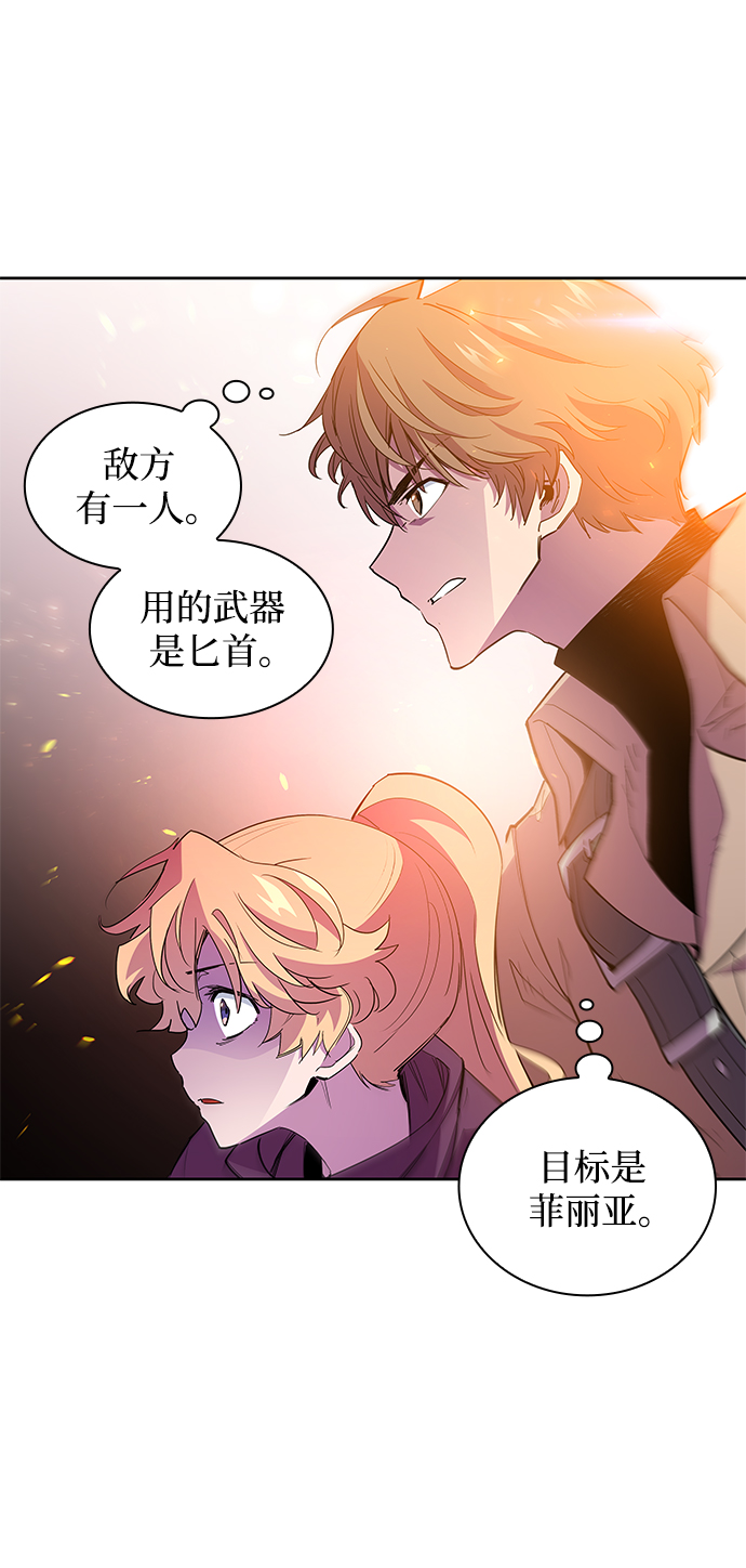 [第28话] 牙齿（3）50