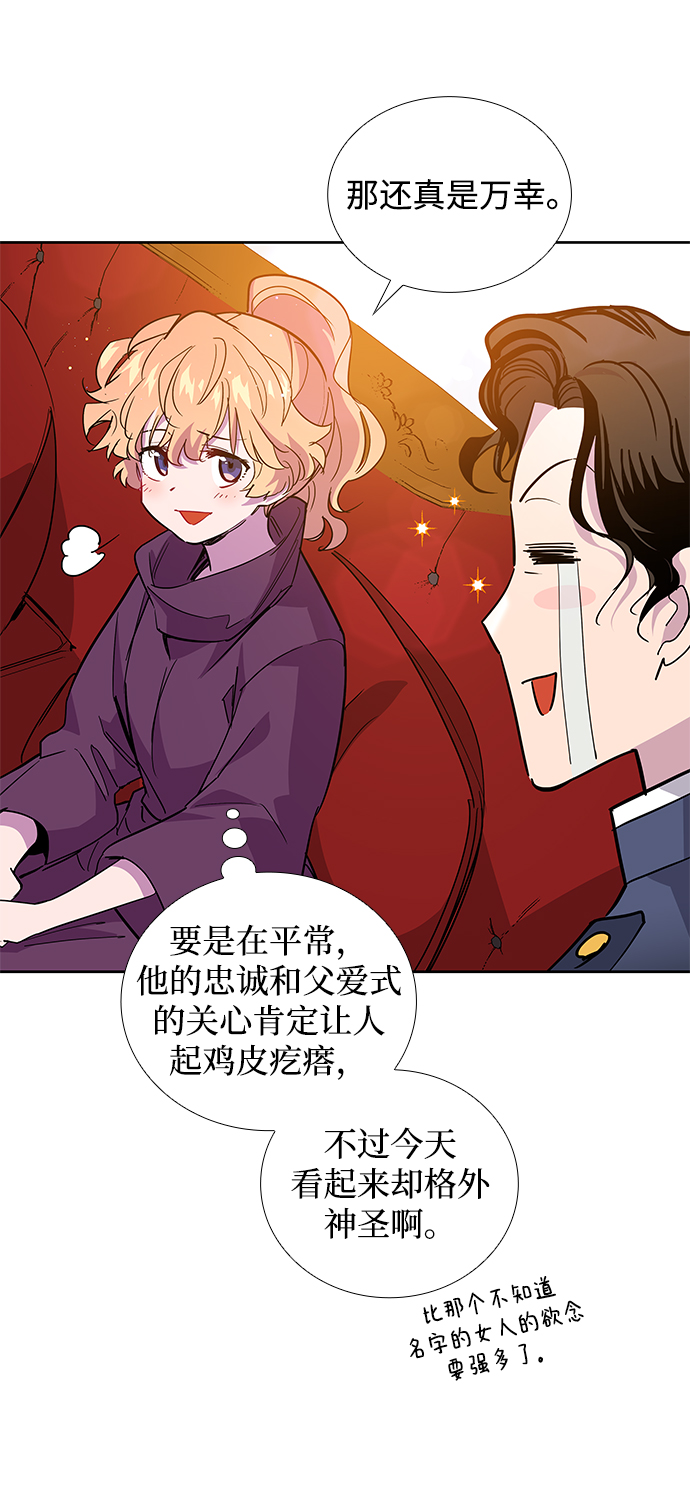 [第27话] 牙齿（2）54
