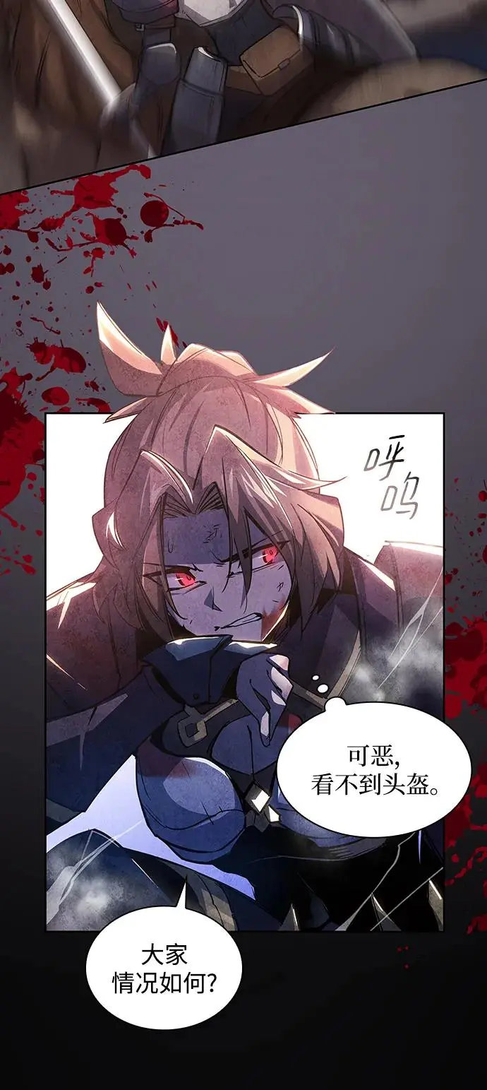 [第89话] 英雄的时代（10）56