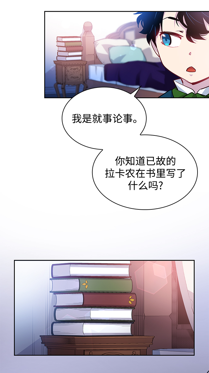 [第62话] 天使的失踪（8）6