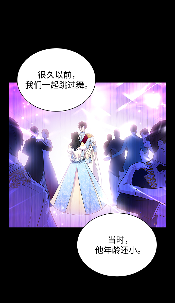 [第27话] 牙齿（2）29
