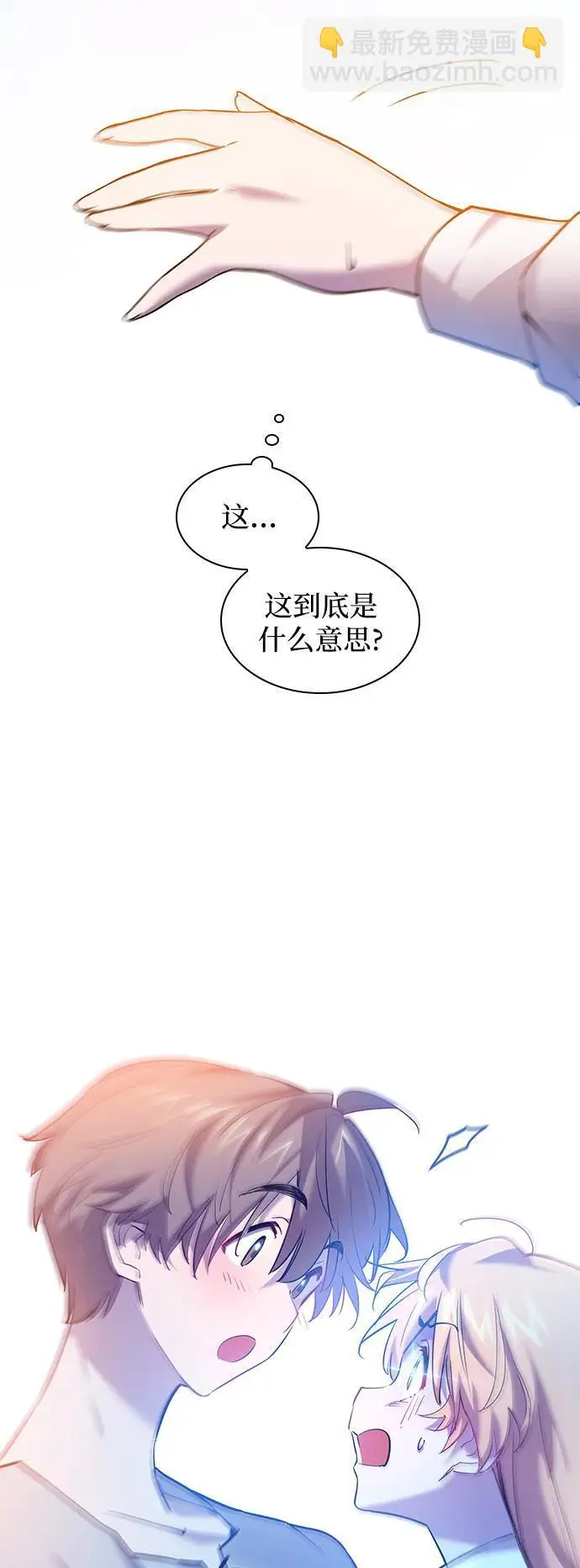 [第109话] 埃拉昂（6）13