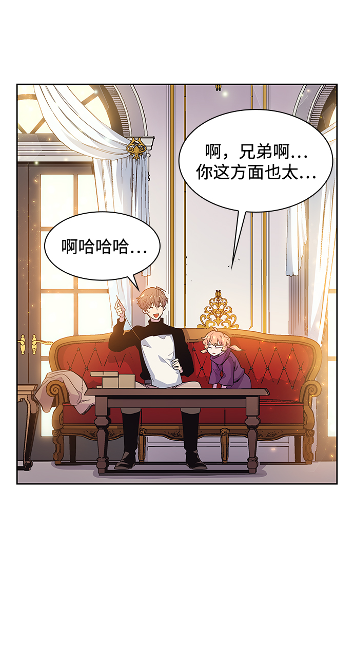 [第13话] 不受欢迎的司祭（4）2