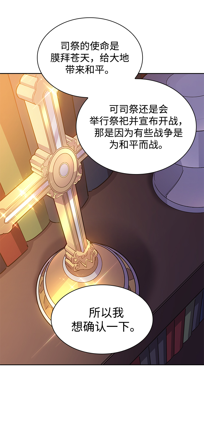 [第17话] 树莓（3）68