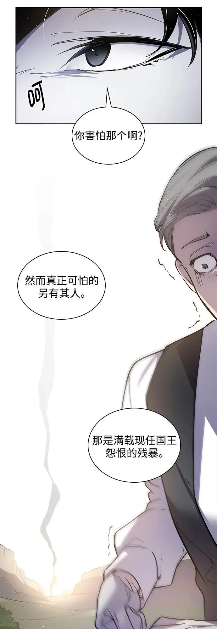 [第113话] 庆典，再次点火（3）35