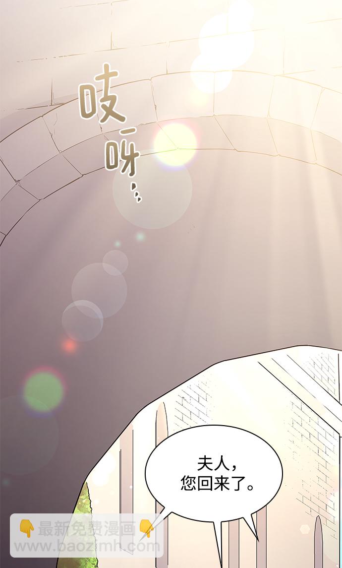 [第56话] 天使的失踪（2）2