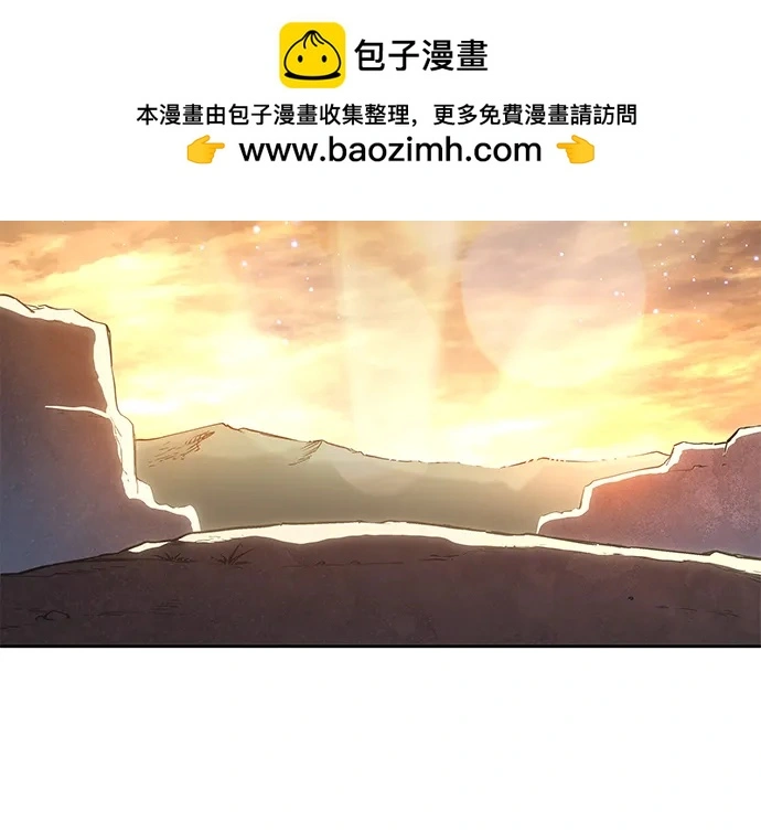 [第101话] 尤罗奇亚（2）46