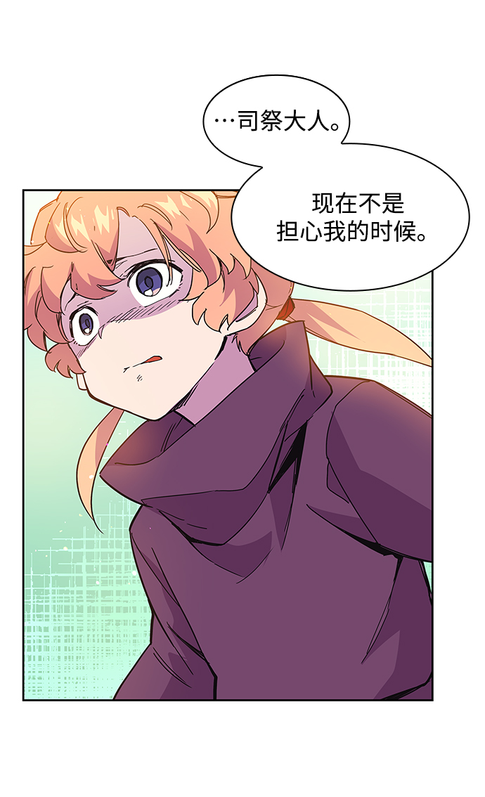 [第11话] 不受欢迎的司祭（2）28
