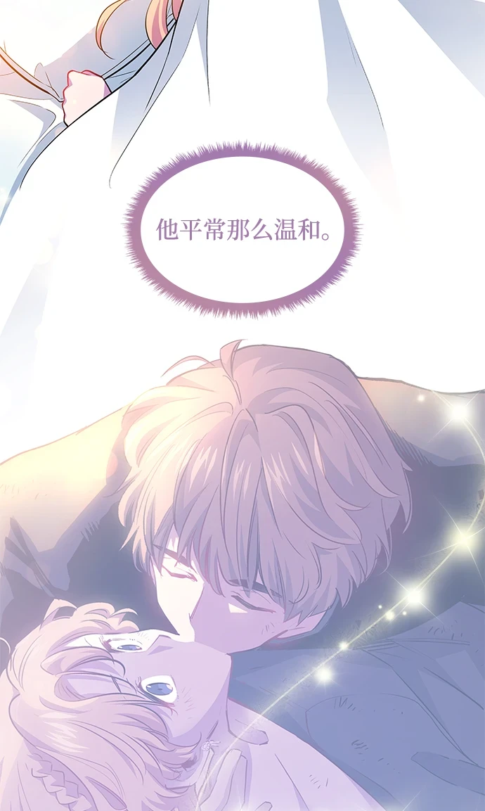 [第67话] 恋情（2）33