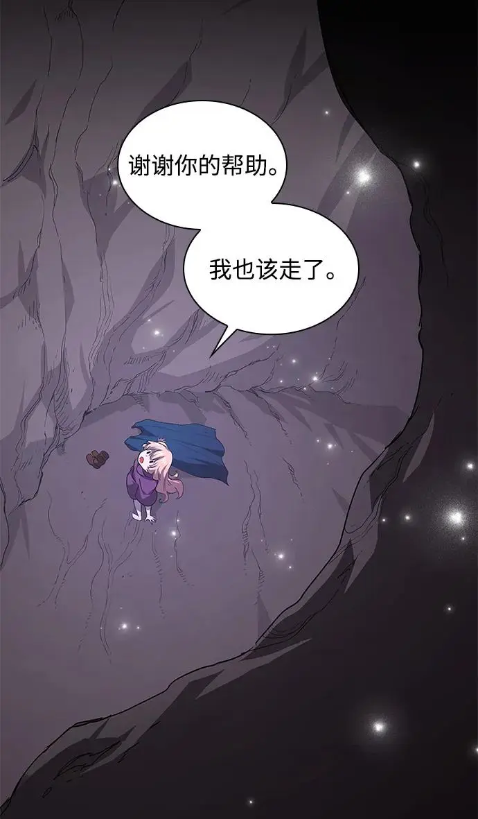 [第79话] 迷宫（9）21