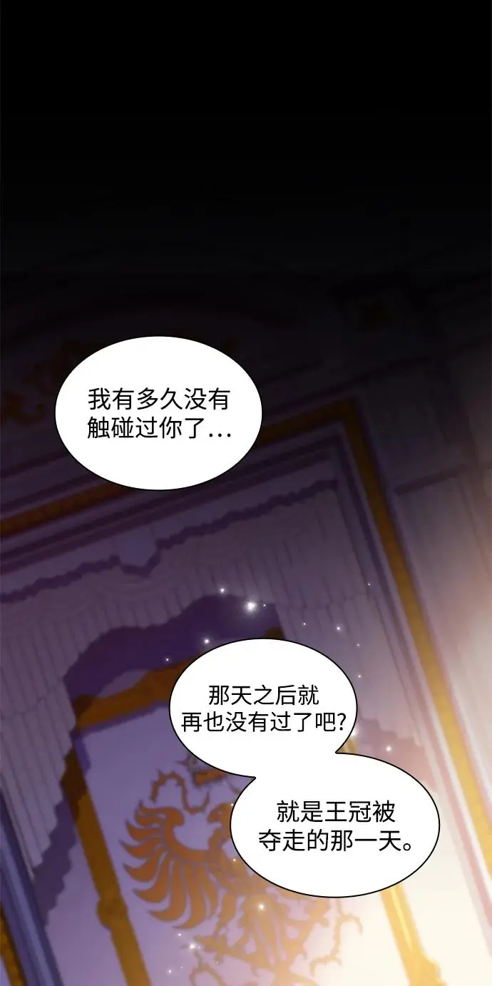 [第106话] 埃拉昂（3）63