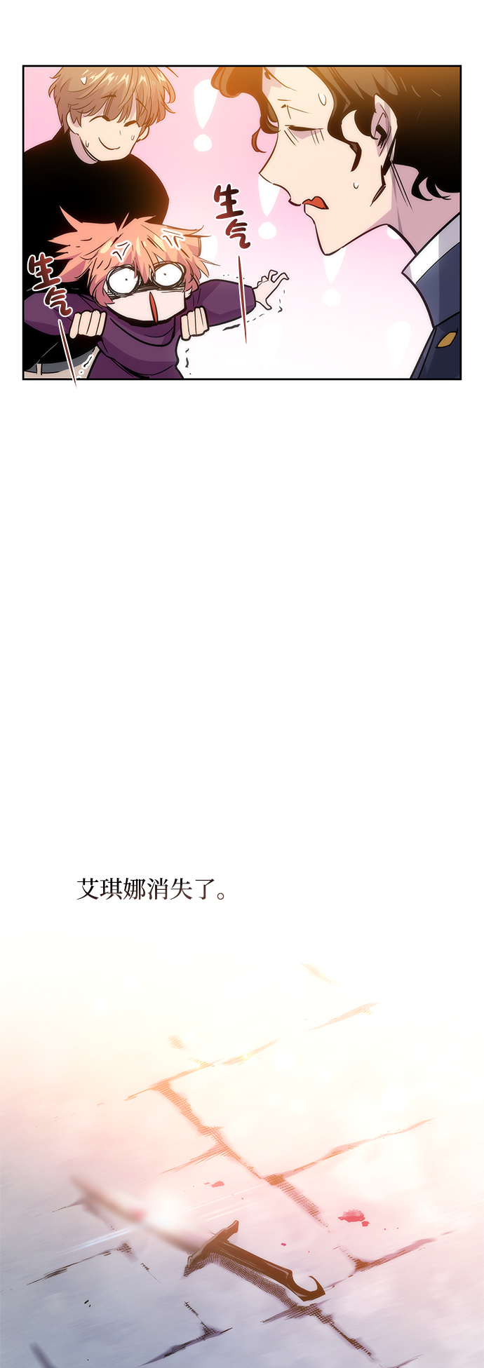 [第39话] 庆典翌日（1）38
