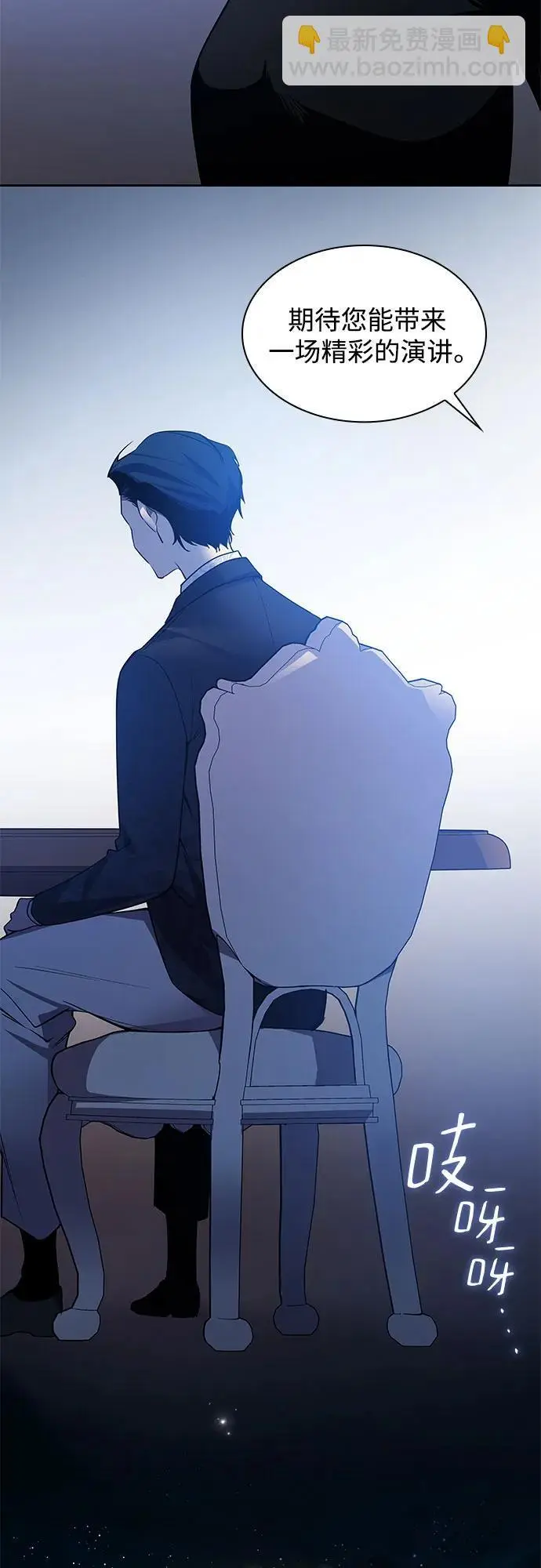 [第107话] 埃拉昂（4）24