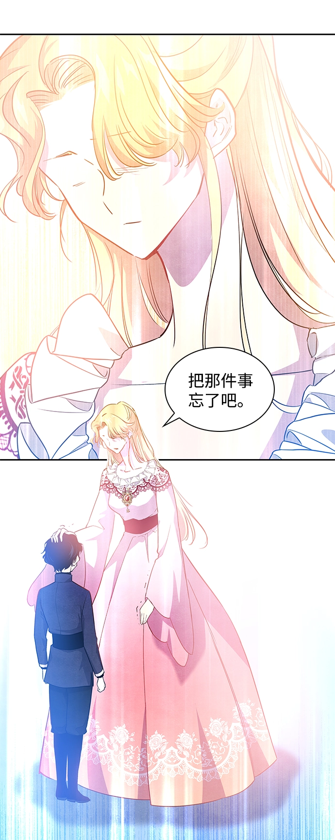 [第51话] 赐油者（2）4