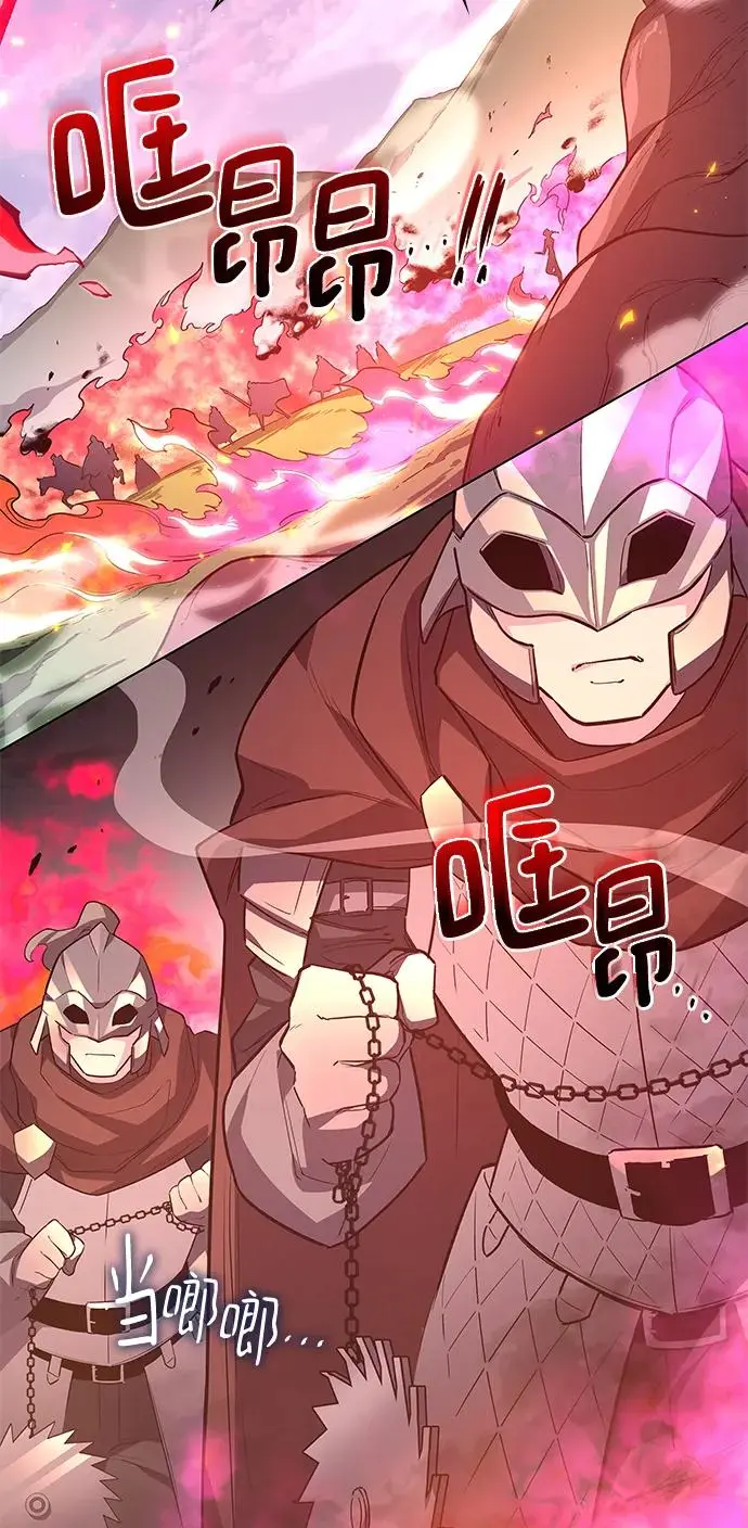 [第73话] 迷宫（3）36