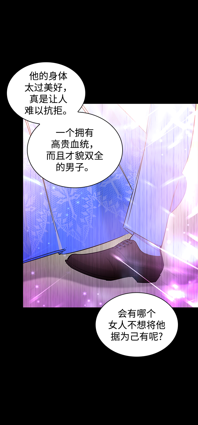 [第27话] 牙齿（2）31