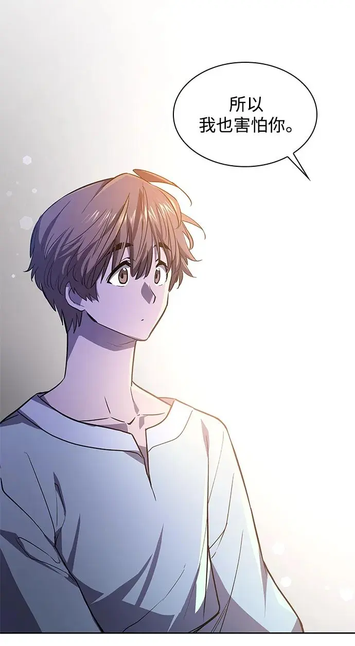 [第86话] 英雄的时代（7）15