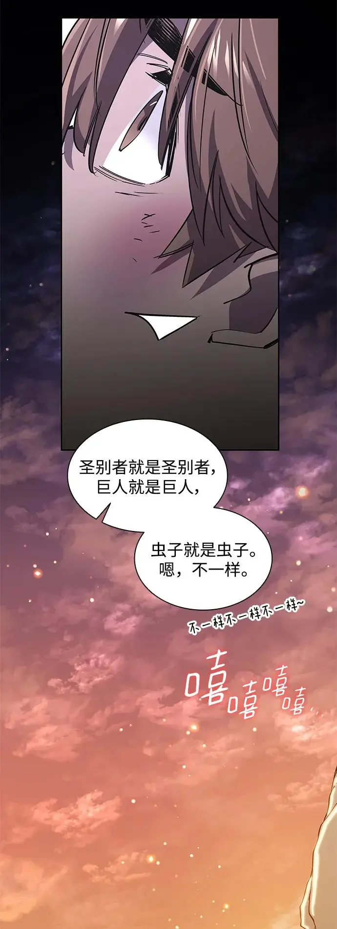 [第77话] 迷宫（7）38