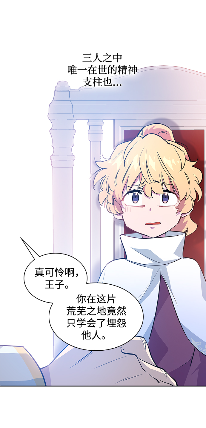[第51话] 赐油者（2）48