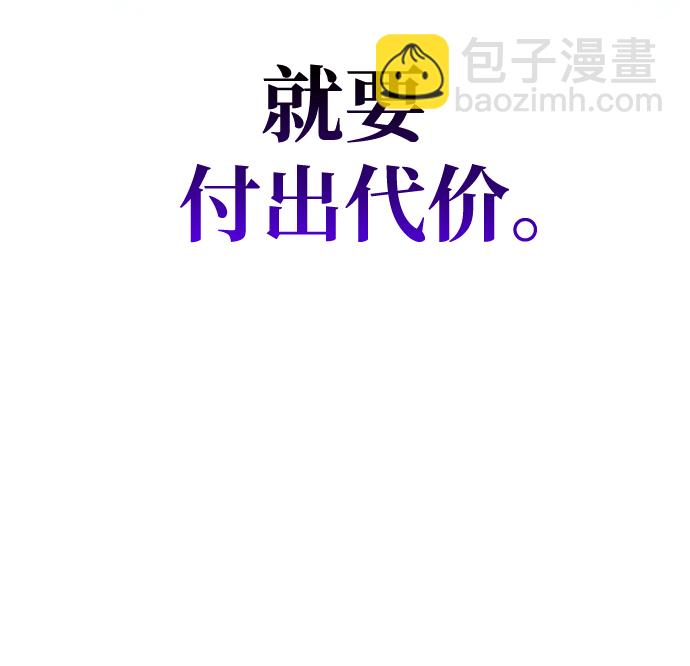[第16话] 树莓（2）71