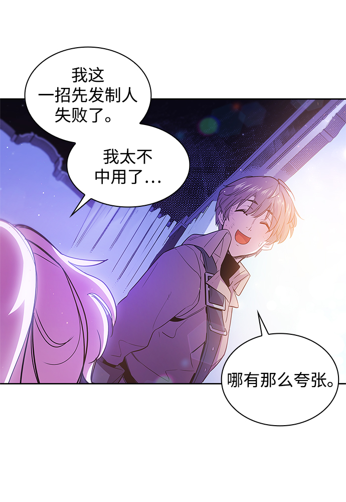 [第19话] 乌鸦戏法（2）15