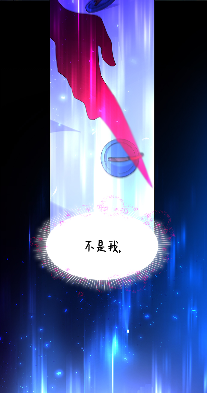[第32话] 牙齿（7）68