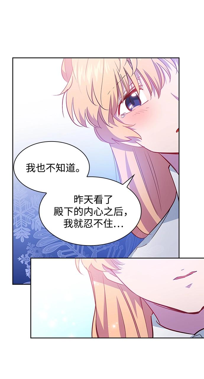 [第61话] 天使的失踪（7）63