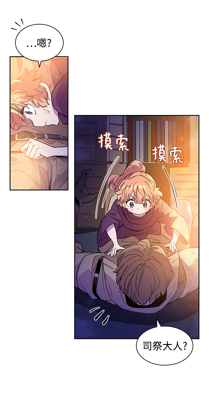 [第23话] 预言的轨迹（1）10