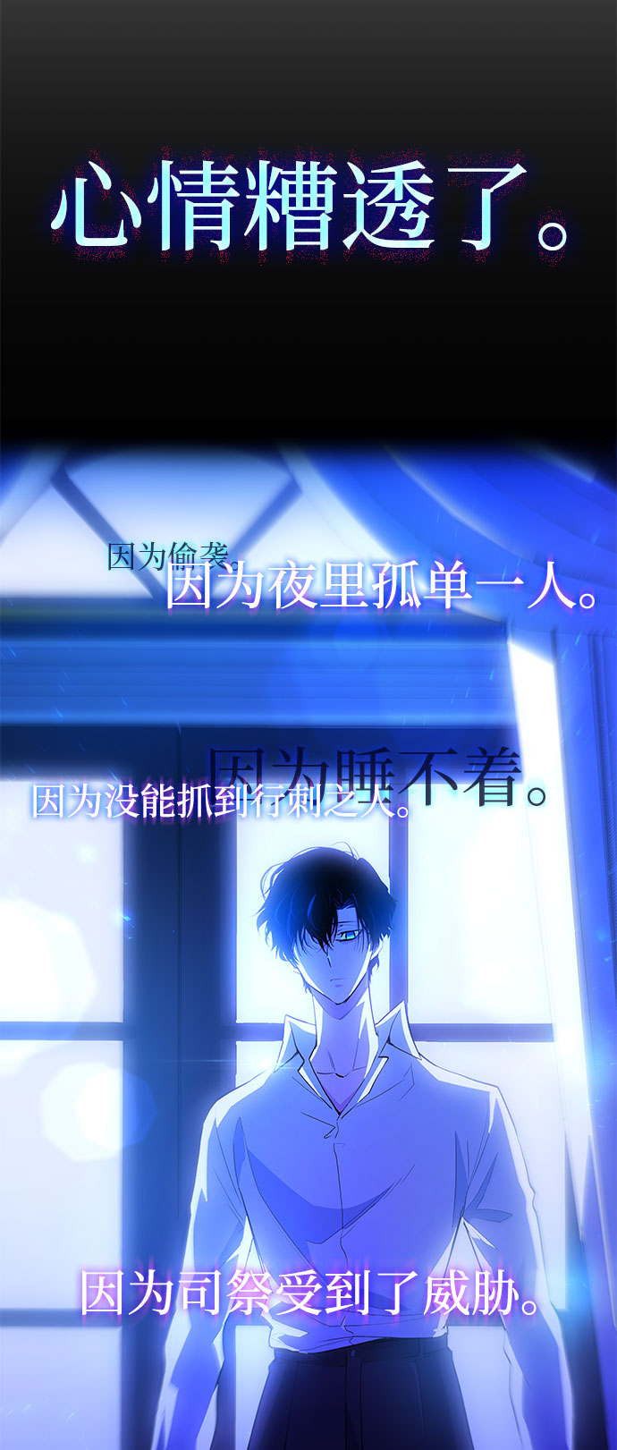 [第30话] 牙齿（5）11