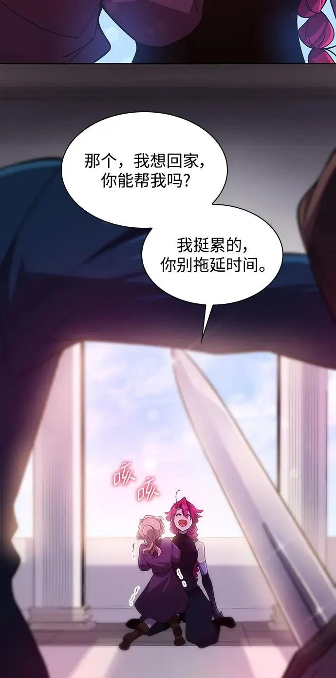 [第88话] 英雄的时代（9）2