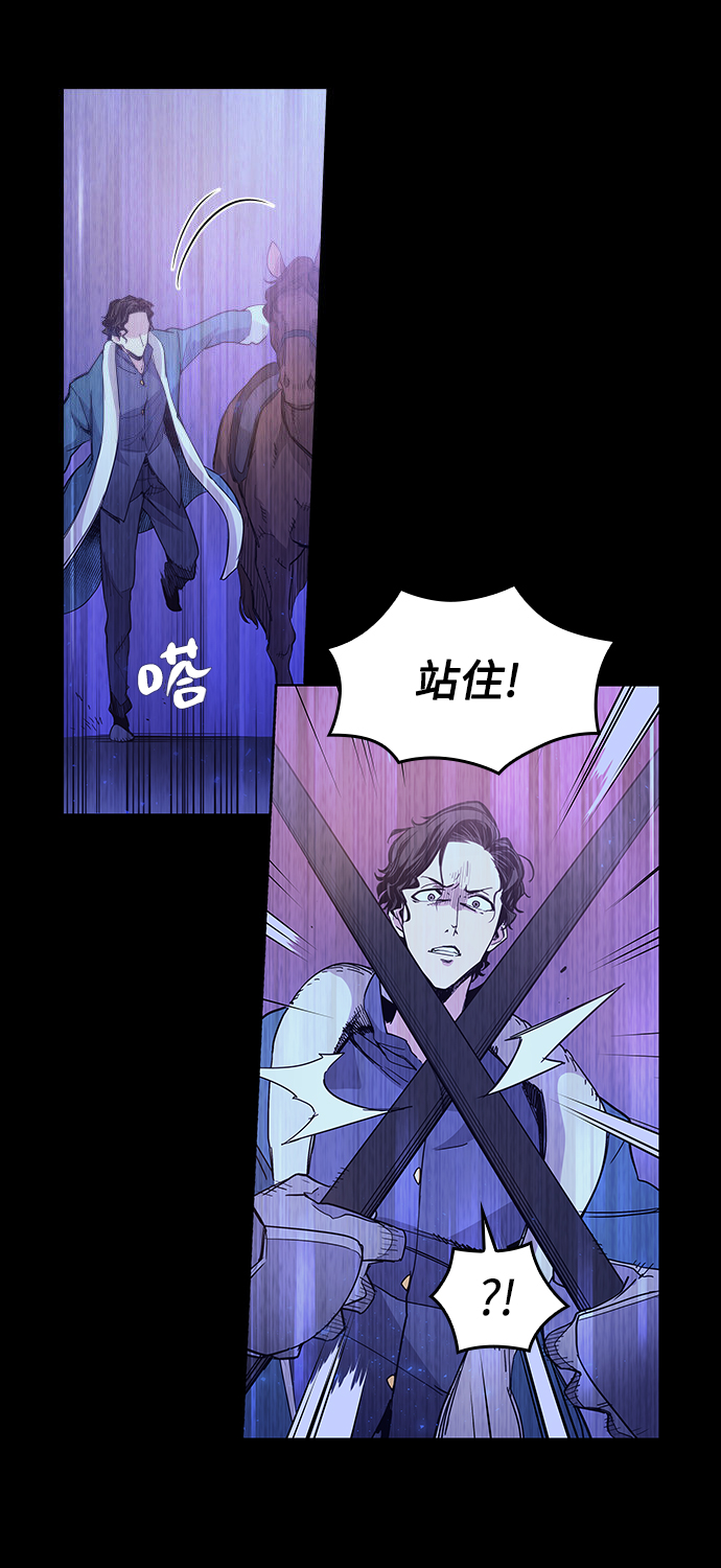 [第12话] 不受欢迎的司祭（3）25