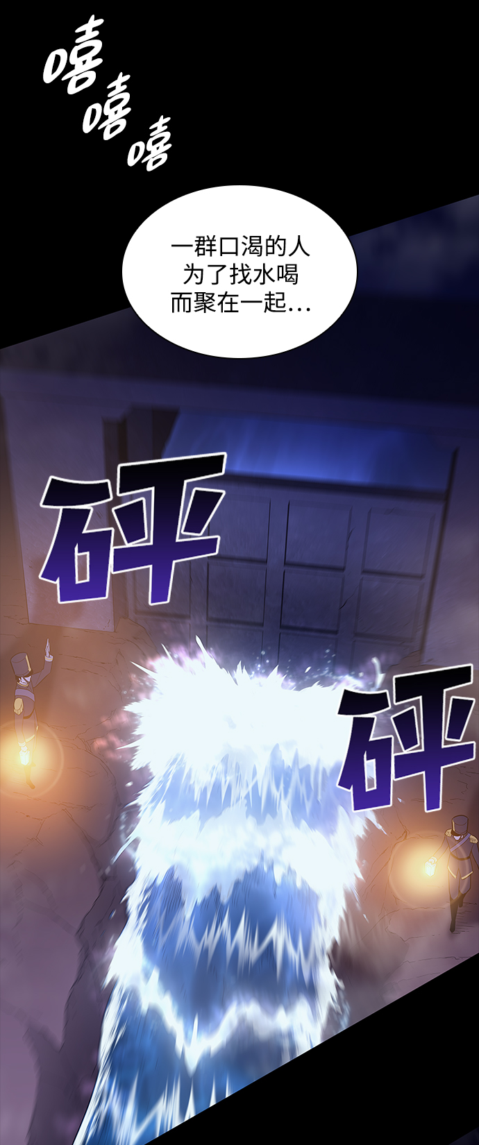 [第44话] 阿肯萨的恶魔（4）15