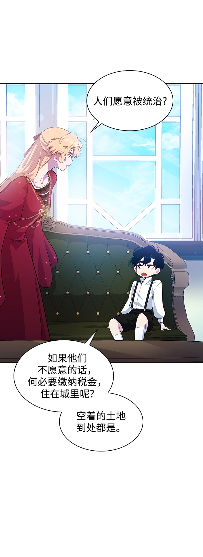 [第58话] 天使的失踪（4）30