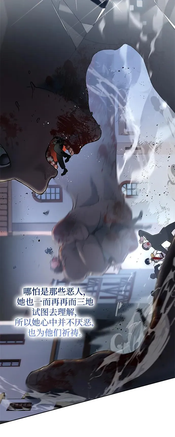 [第114话] 庆典，再次点火（4）4