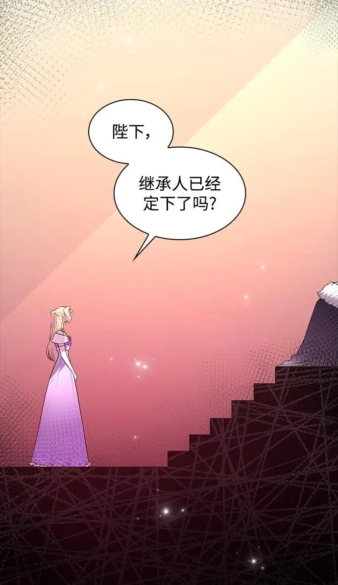 [第106话] 埃拉昂（3）57
