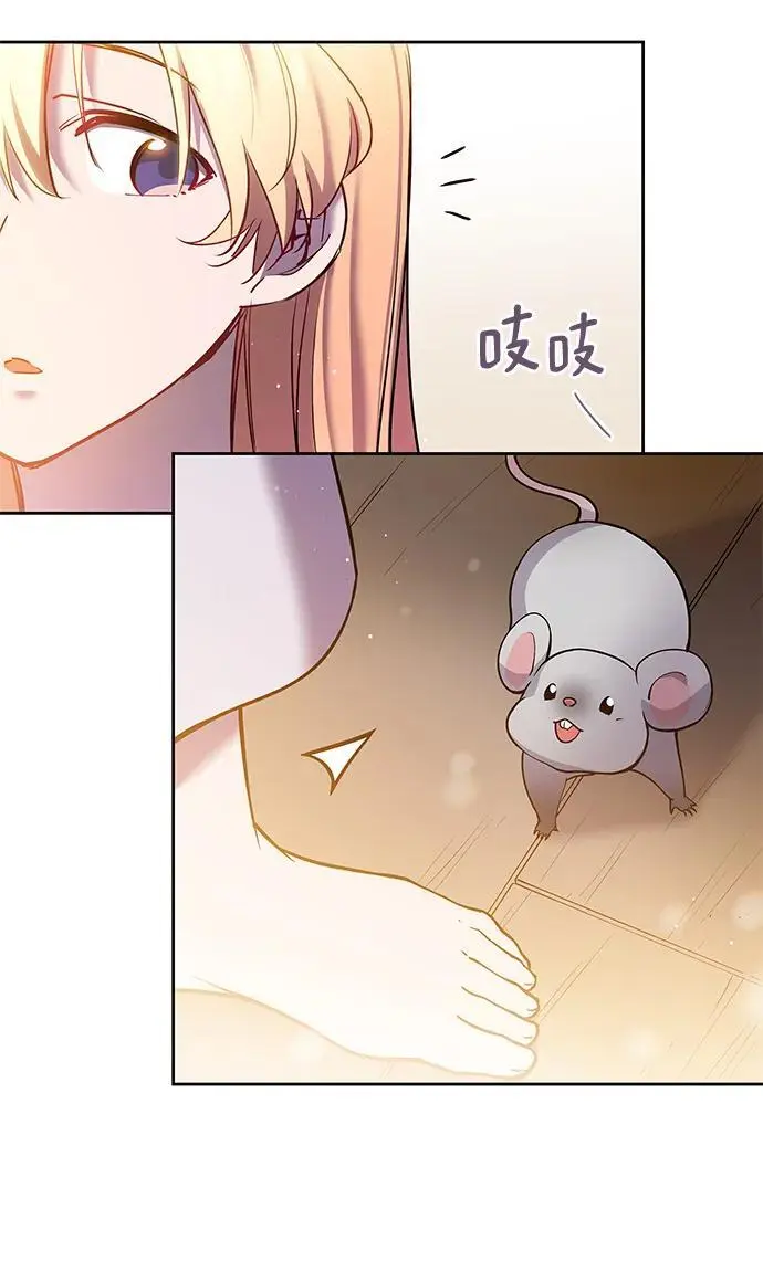 [第111话] 庆典，再次点火（1）15