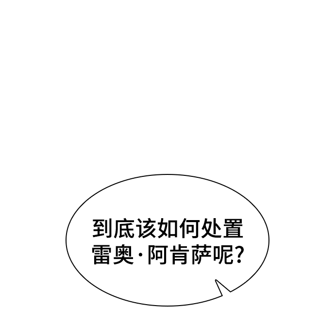 [第56话] 天使的失踪（2）21