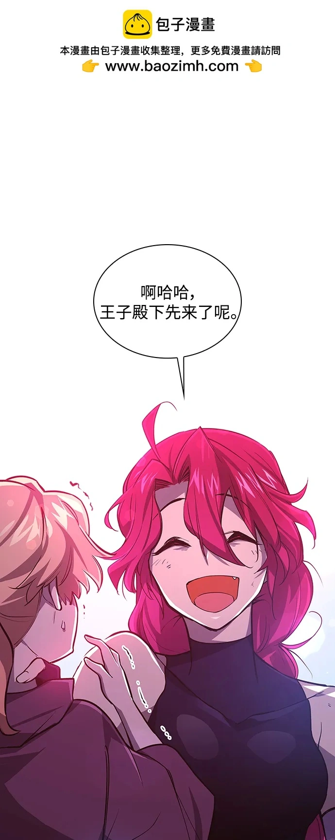 [第88话] 英雄的时代（9）1