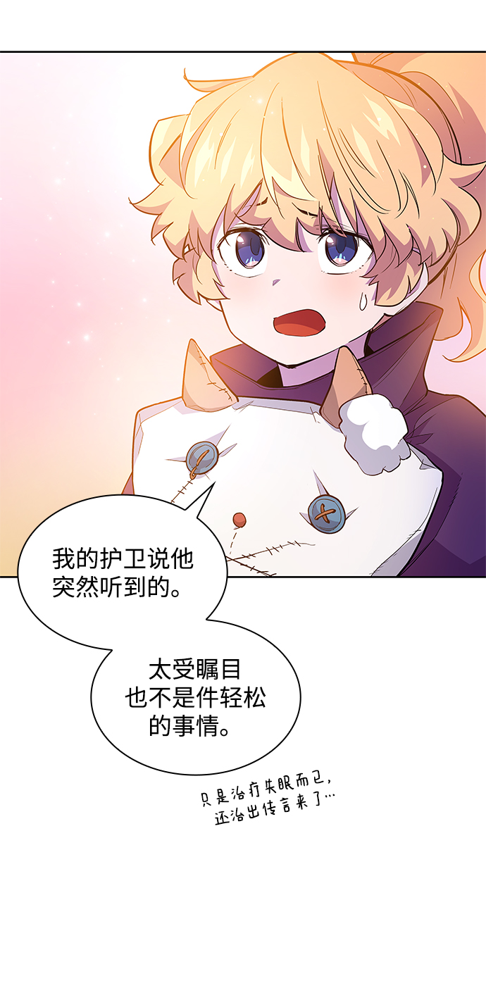 [第31话] 牙齿（6）46