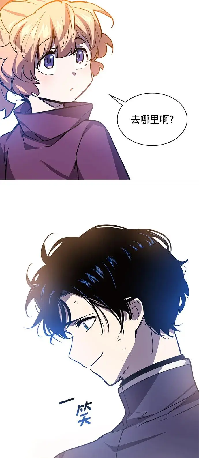 [第91话] 英雄的时代（12）57