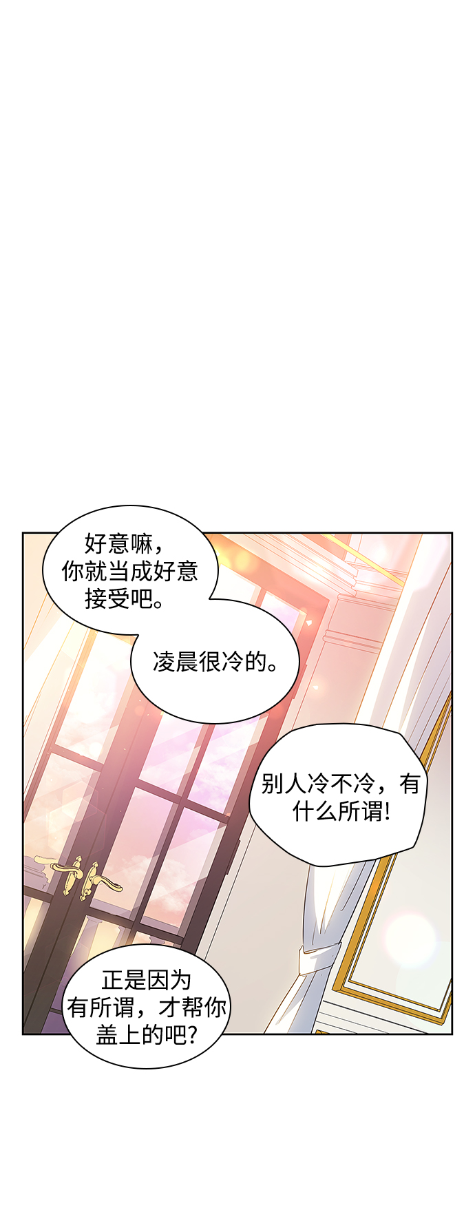 [第26话] 牙齿（1）18