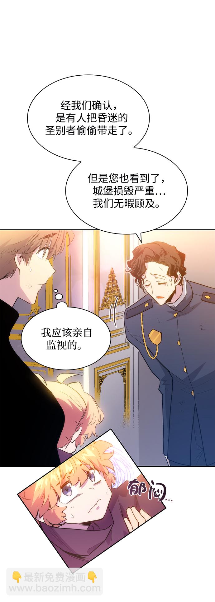 [第39话] 庆典翌日（1）40