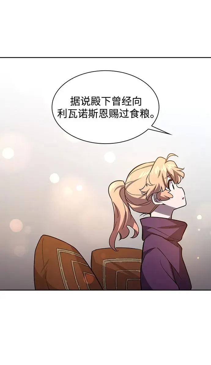 [第81话] 英雄的时代（2）12