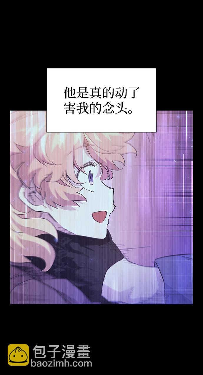 [第17话] 树莓（3）8
