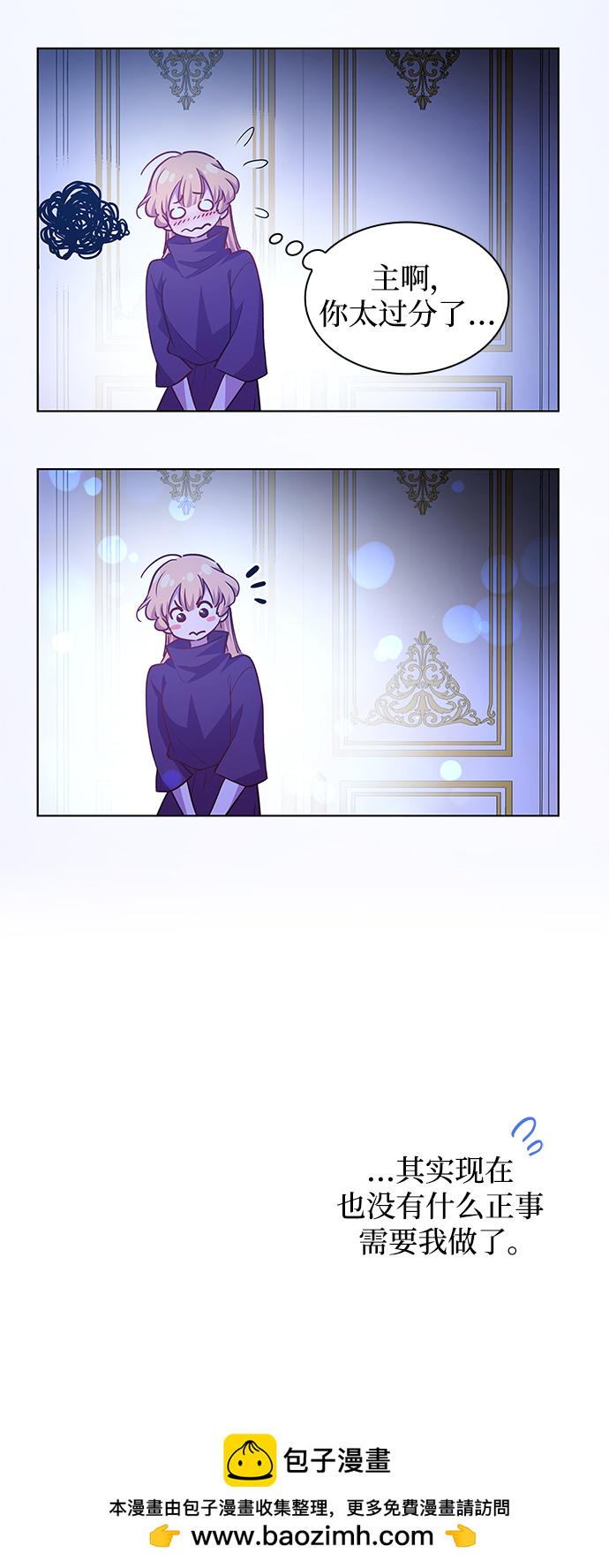 [第70话] 恋情（5）49